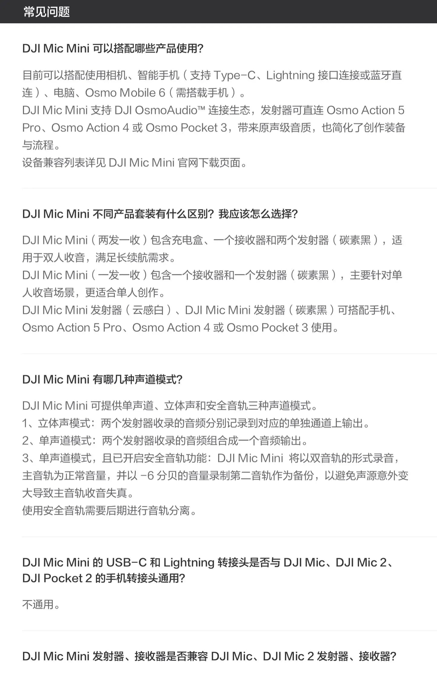 DJI Mic Mini (2TX + 1RX con Estuche de Carga) – 48h de Operación + Cancelación de Ruido Activa