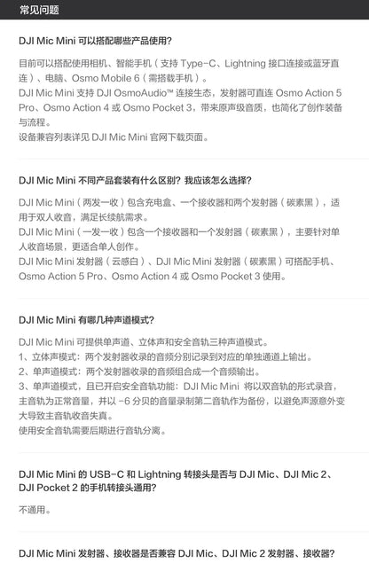 DJI Mic Mini (2TX + 1RX con Estuche de Carga) – 48h de Operación + Cancelación de Ruido Activa